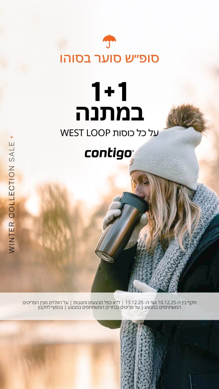 SOFASH SOHER_campaign_story-1