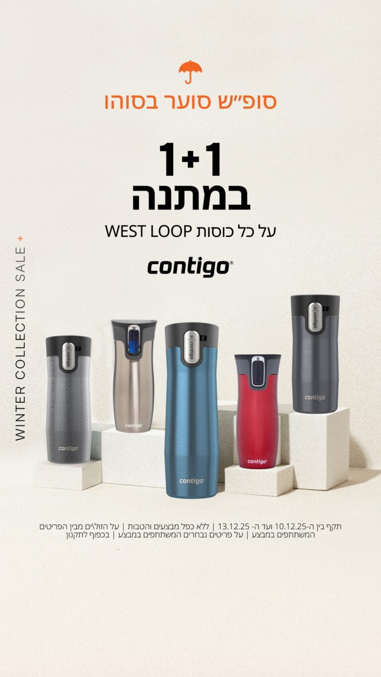 SOFASH SOHER_campaign_story