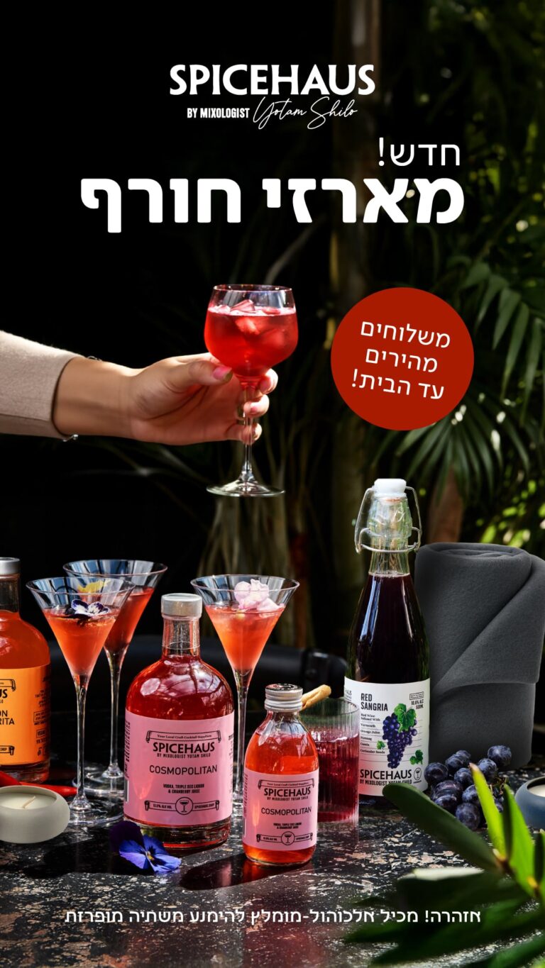 סטורי-ראשי-קרוסלה-חורף (2) (1)